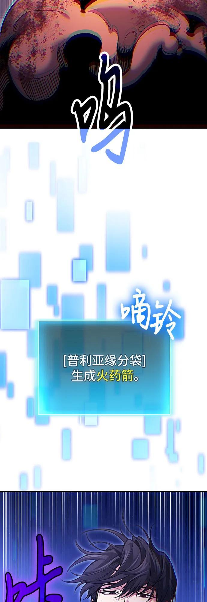 第121话 第40页
