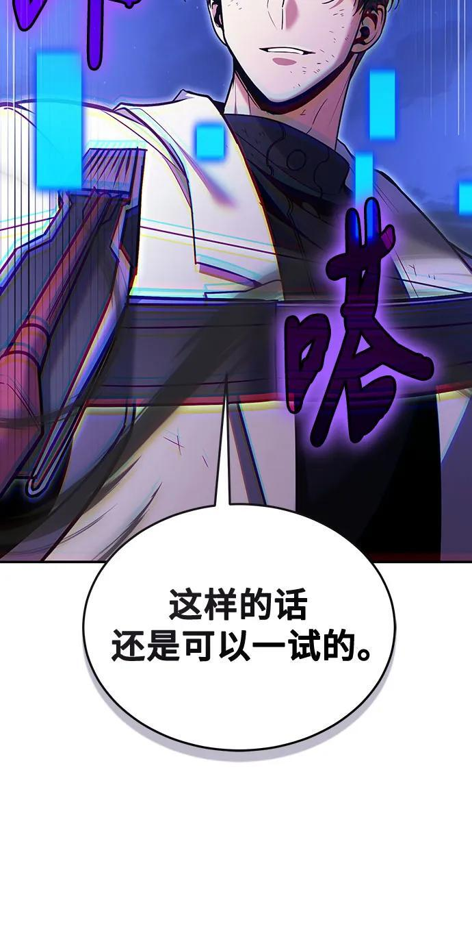 第121话 第41页