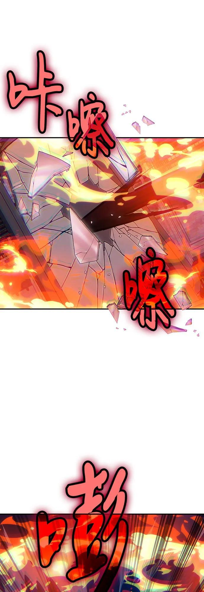 第121话 第43页