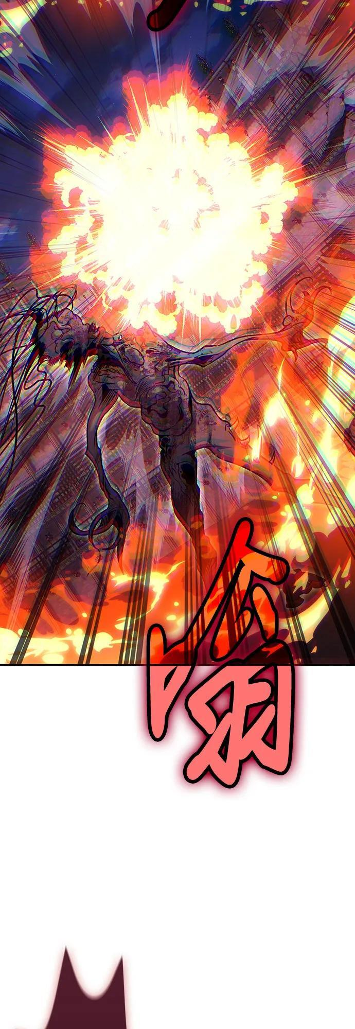 第121话 第44页