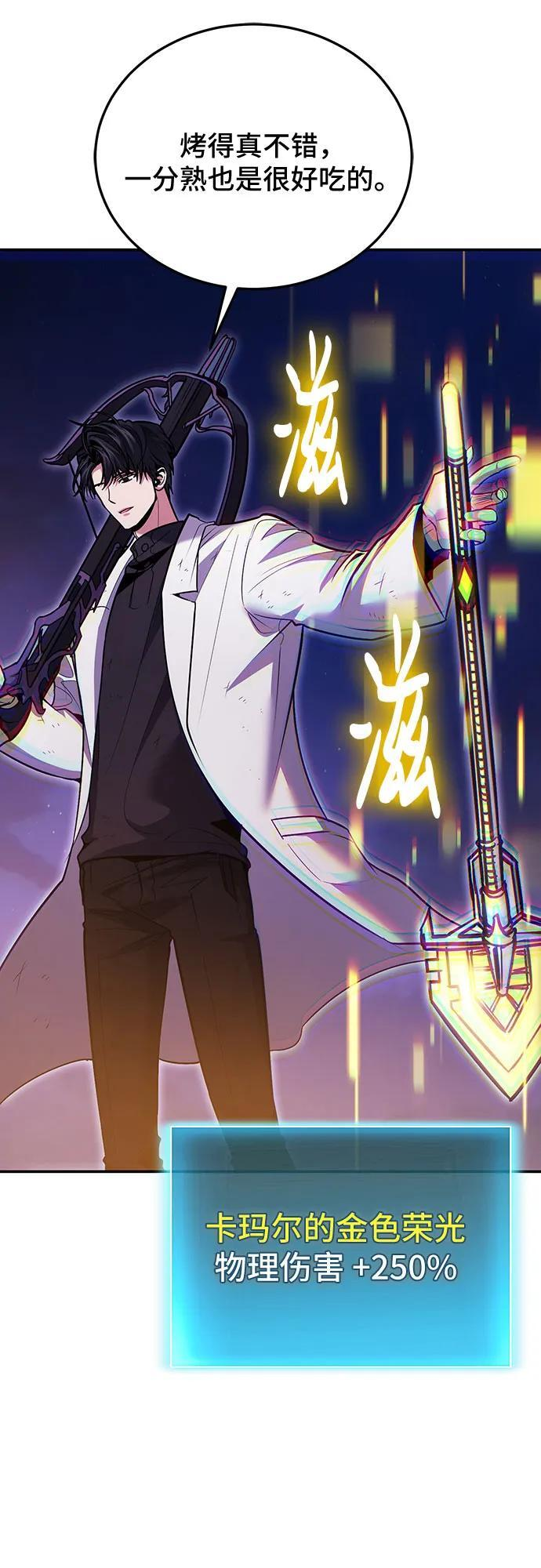 第121话 第46页