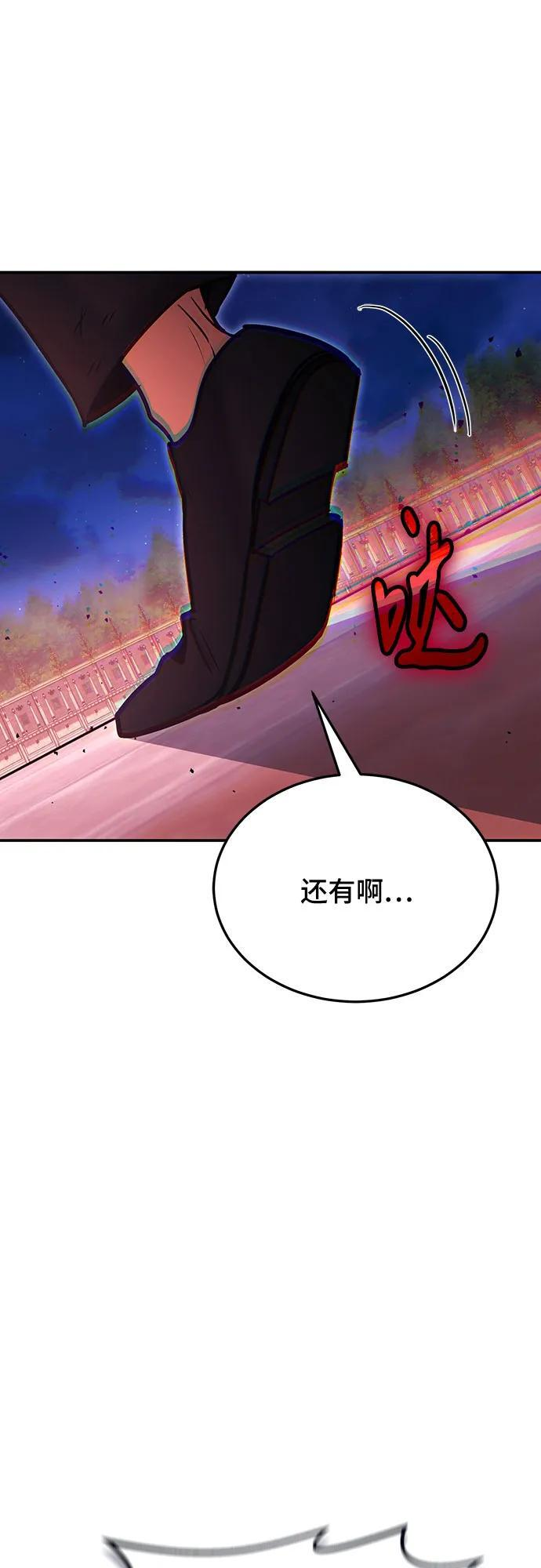第121话 第48页