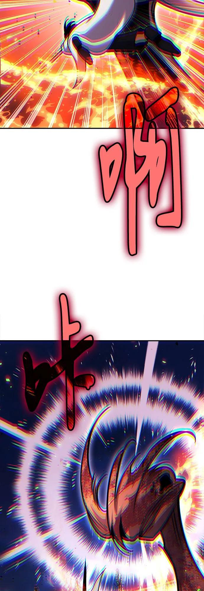 第121话 第52页