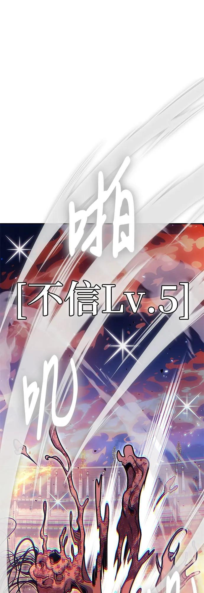第121话 第54页