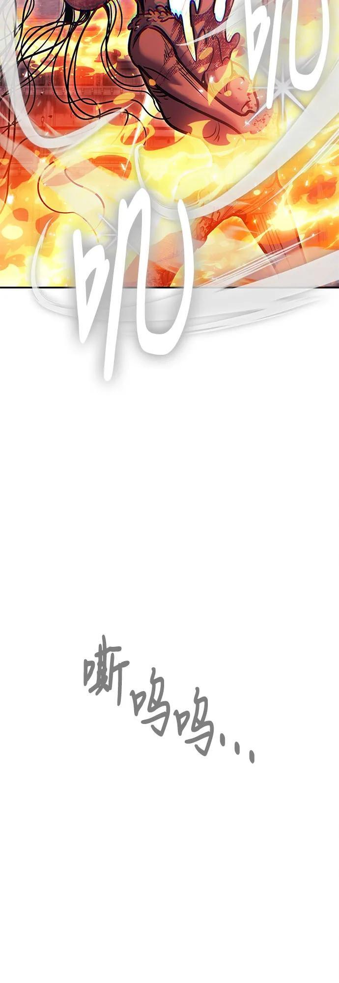 第121话 第55页