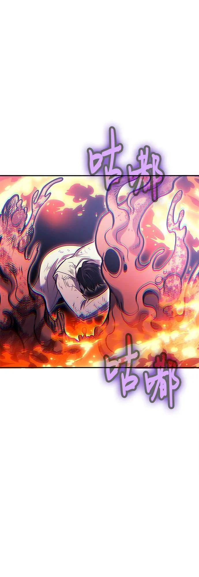第121话 第57页
