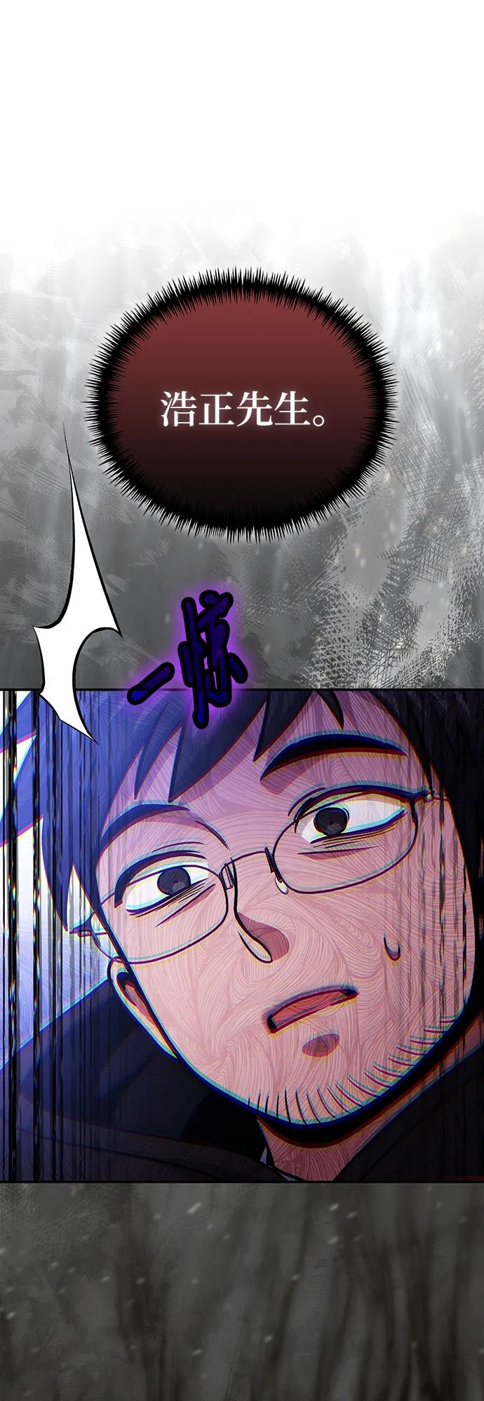第121话 第63页