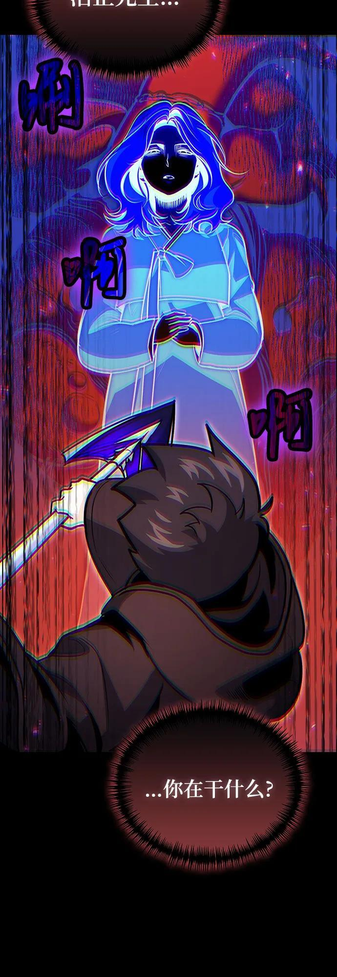 第121话 第65页