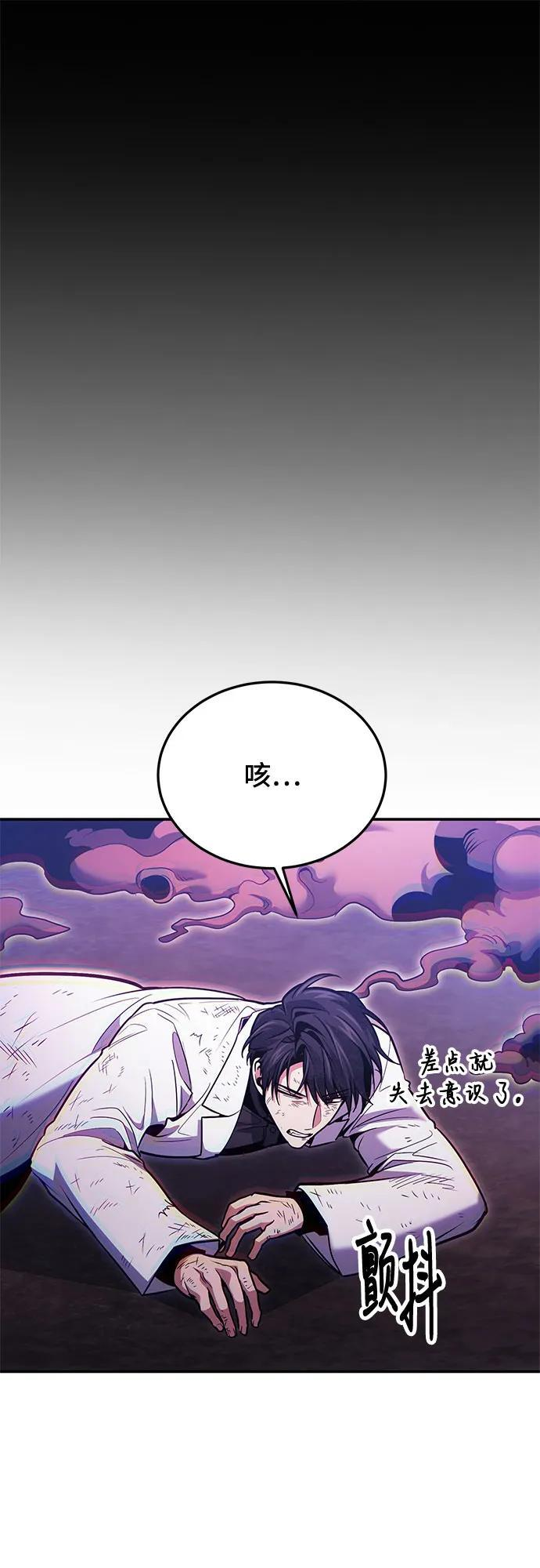 第121话 第72页