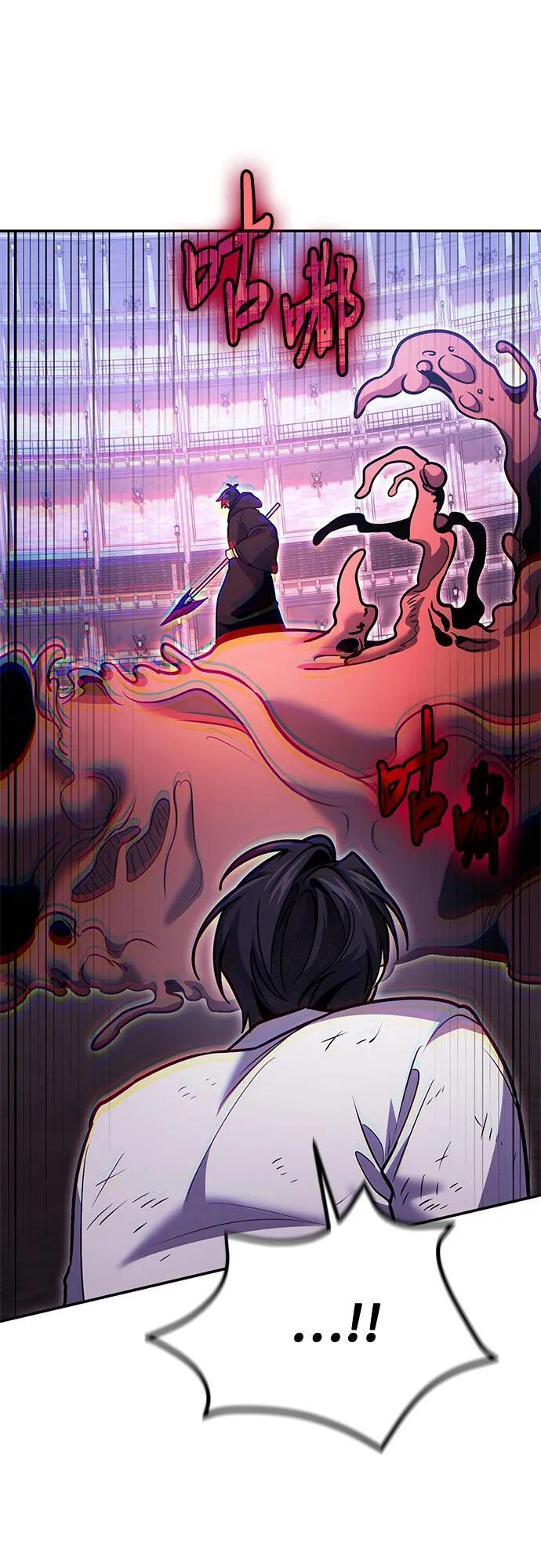 第121话 第73页