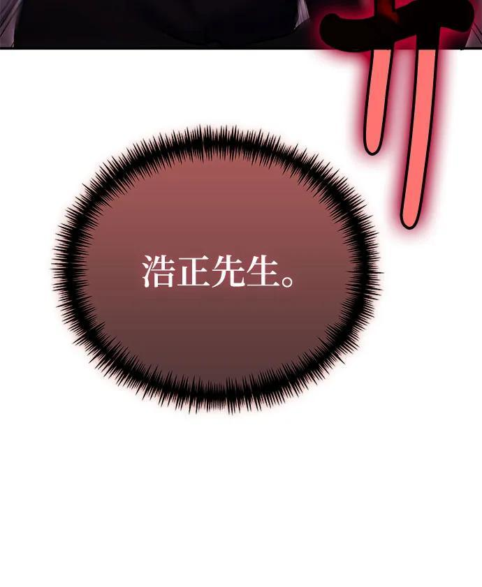 第121话 第77页