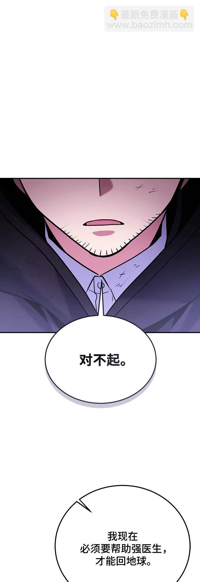 第121话 第78页