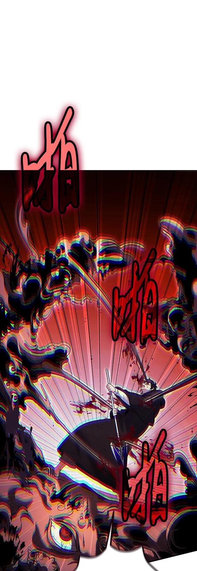 第122话 第8页