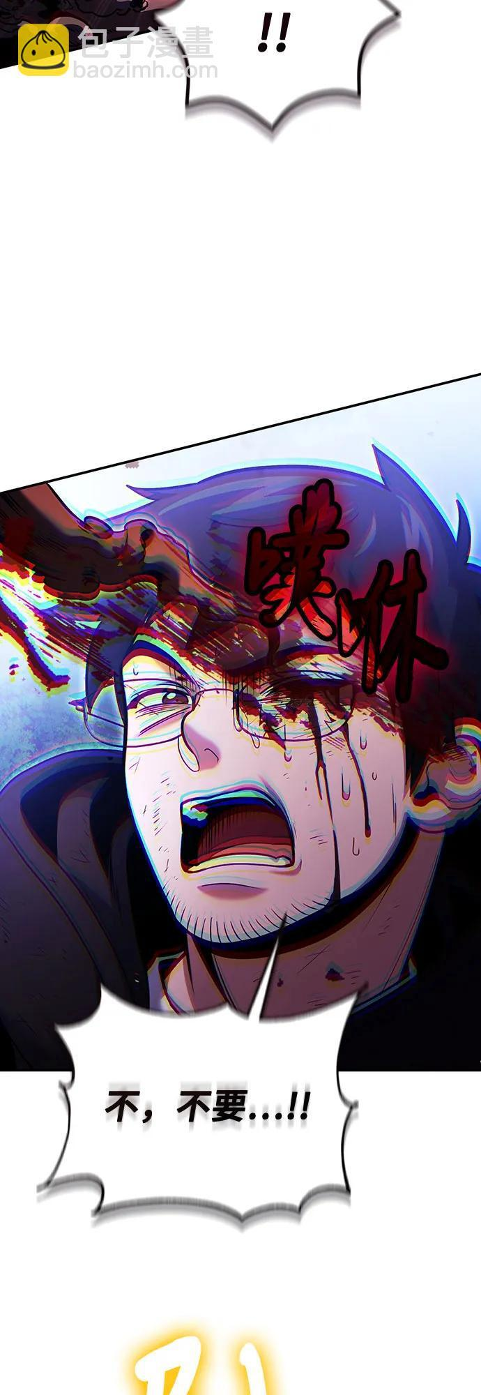 第122话 第9页