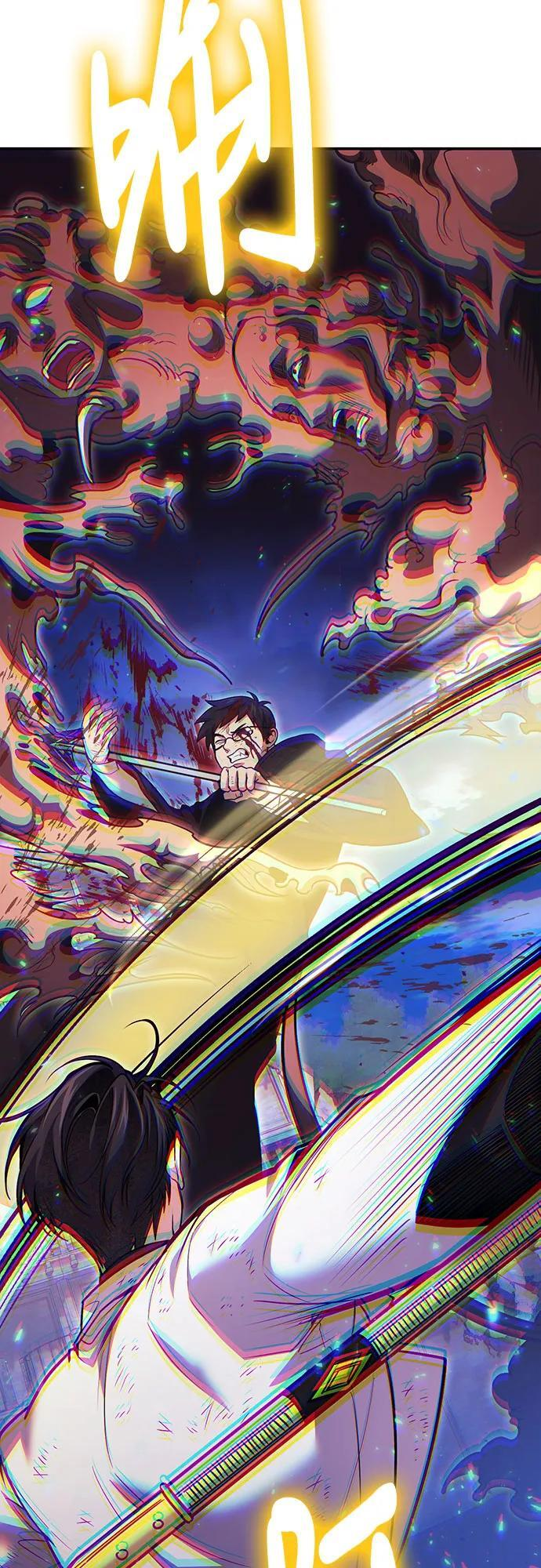 第122话 第10页