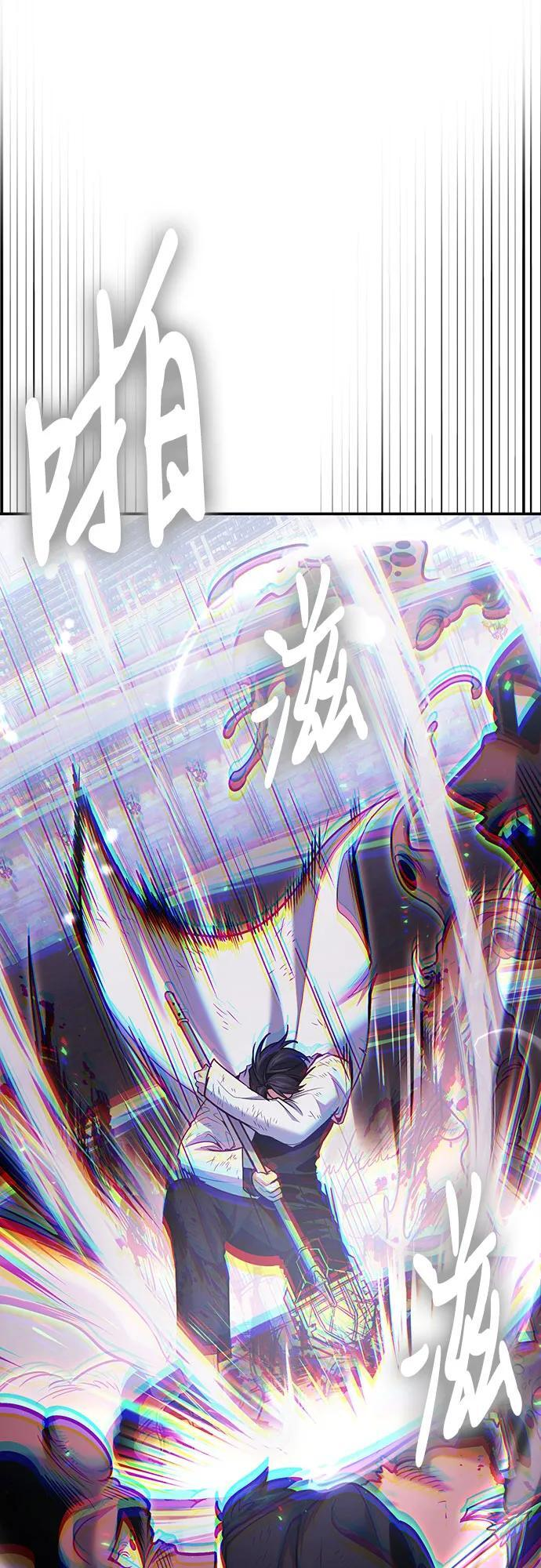 第122话 第14页