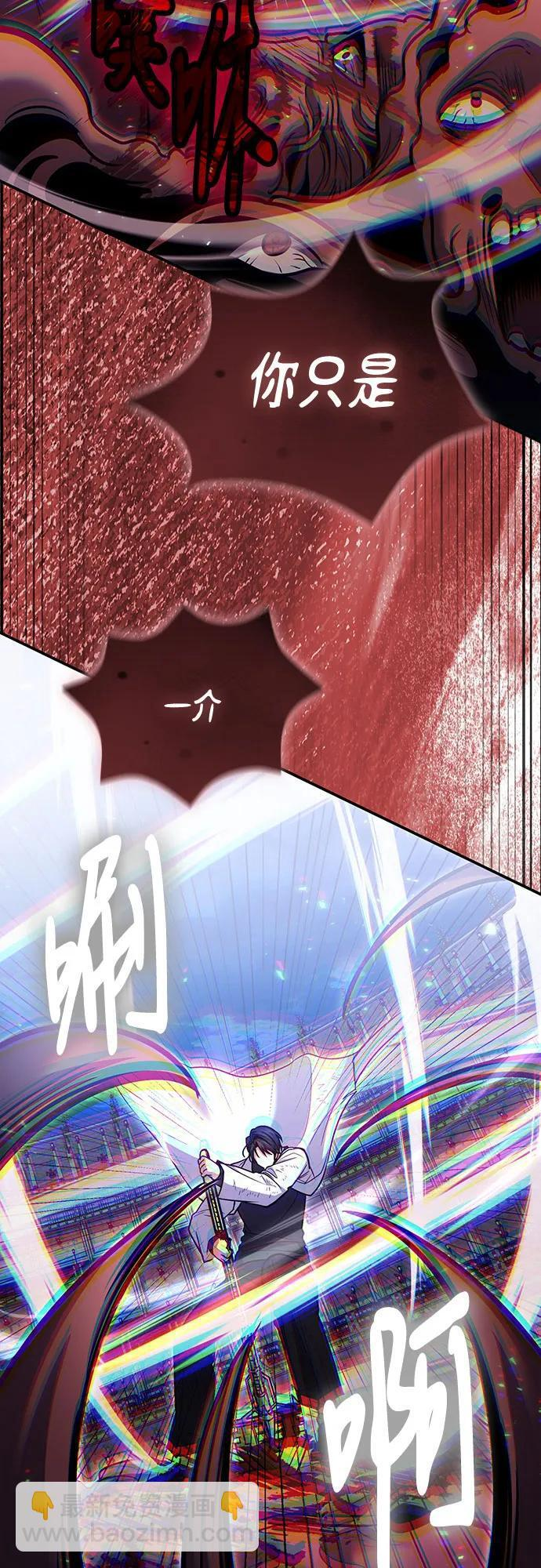 第122话 第16页