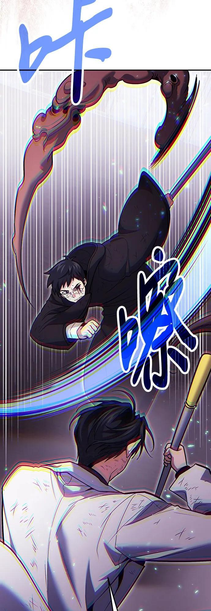 第122话 第18页