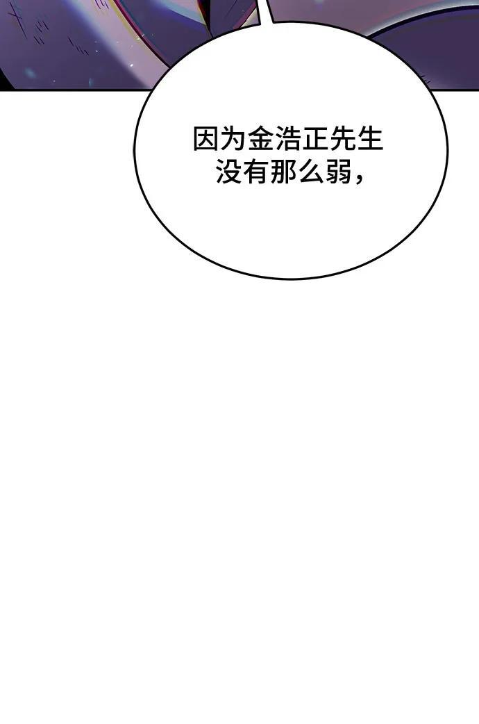 第122话 第19页