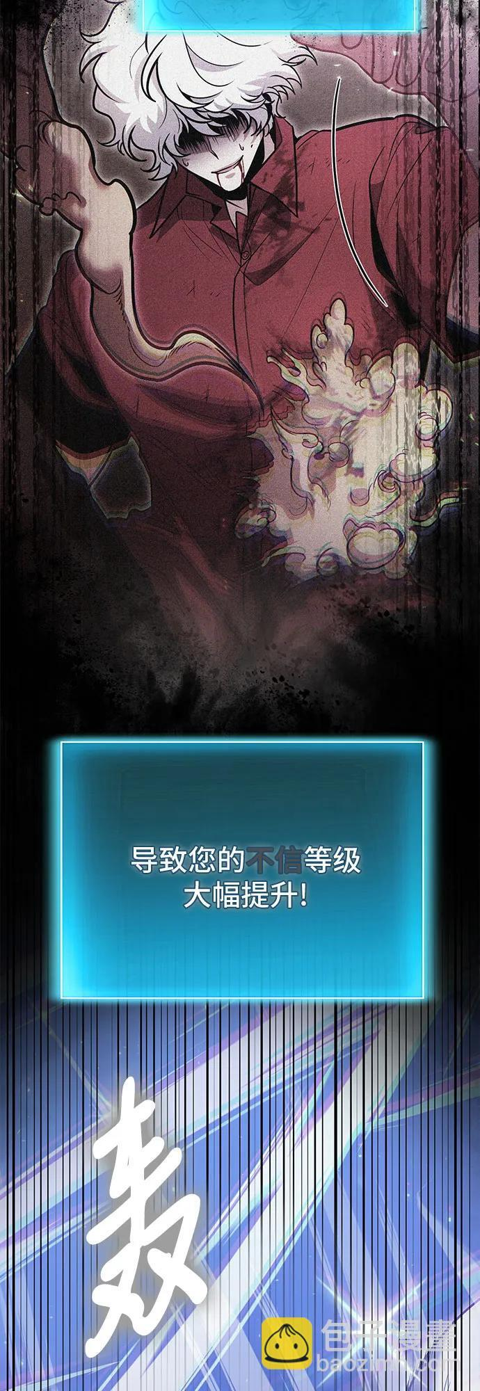 第122话 第21页