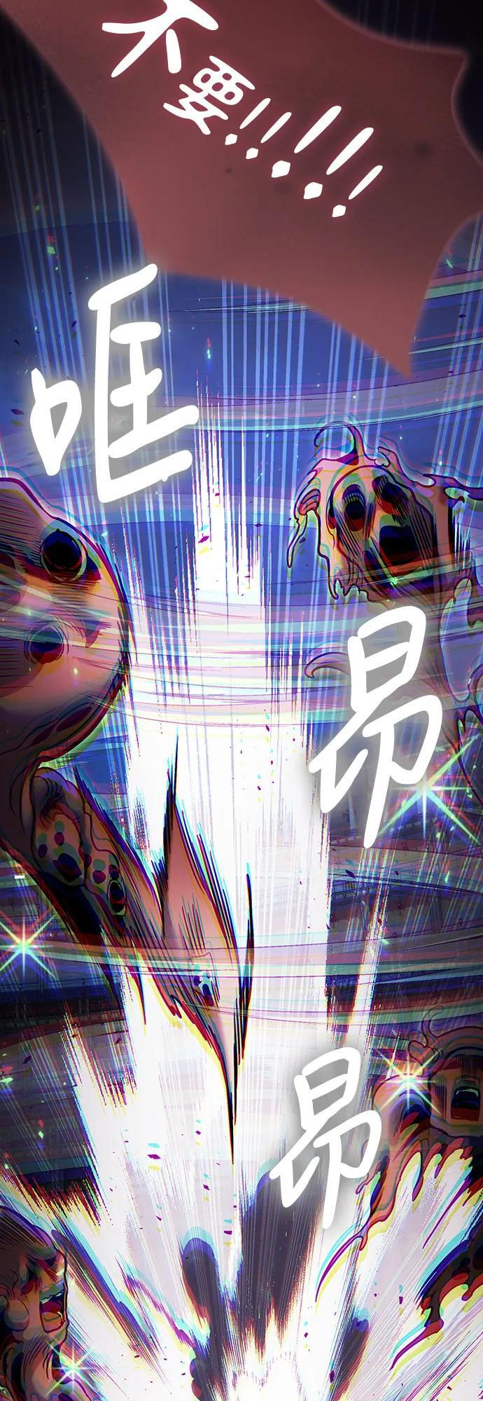 第122话 第24页