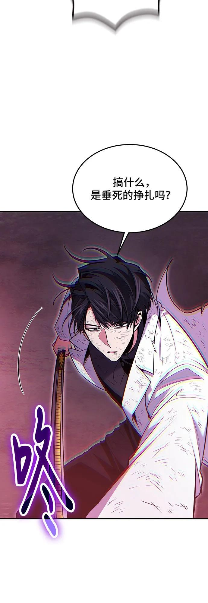 第122话 第38页