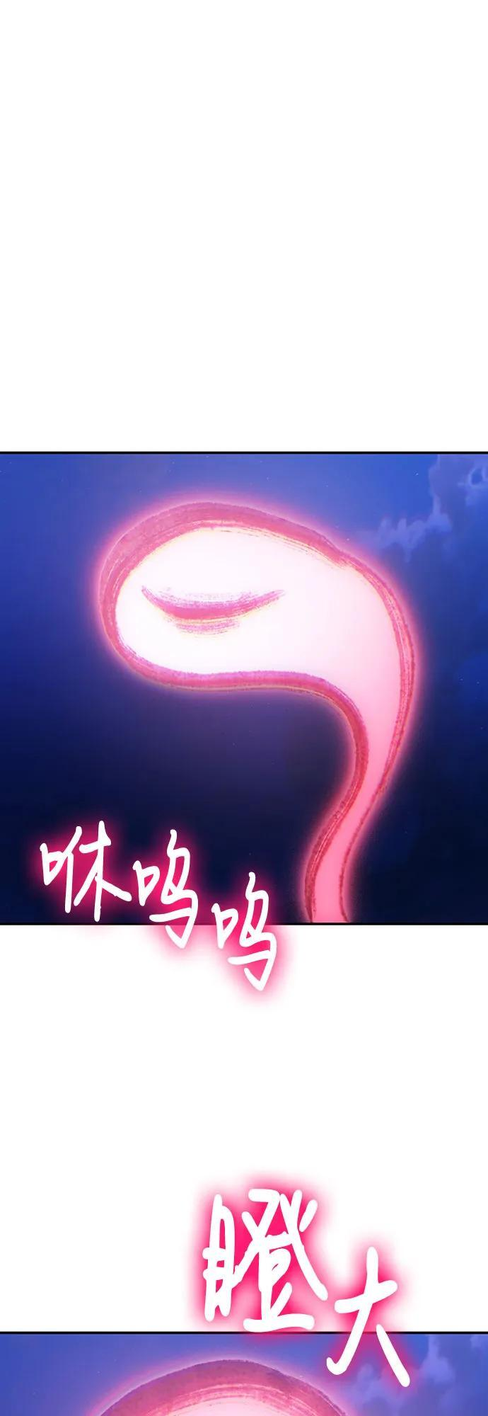 第122话 第39页