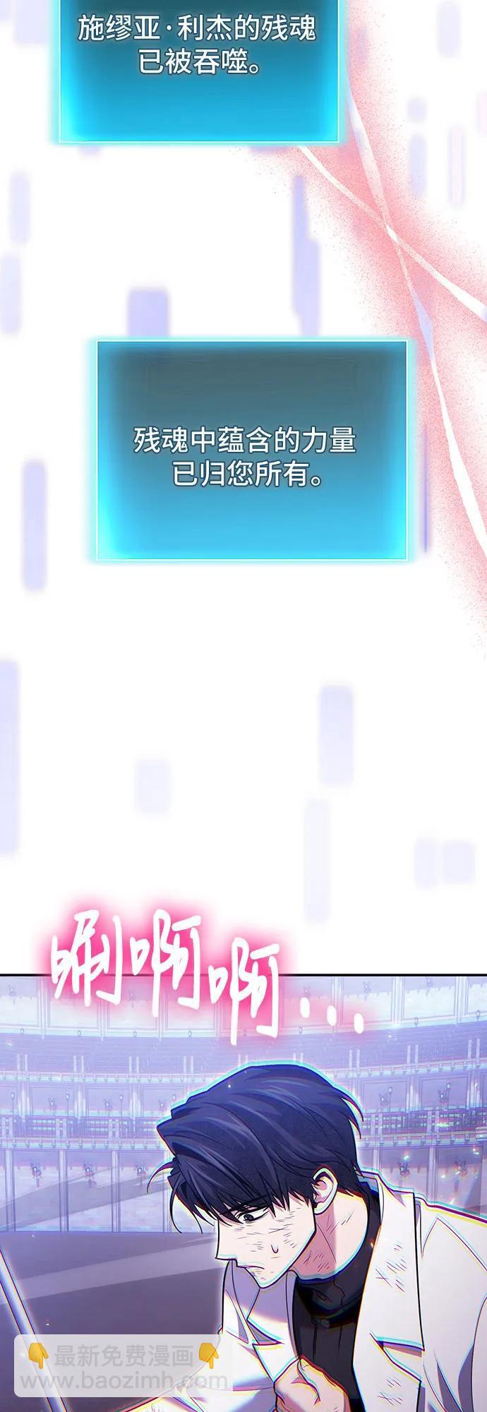 第122话 第44页