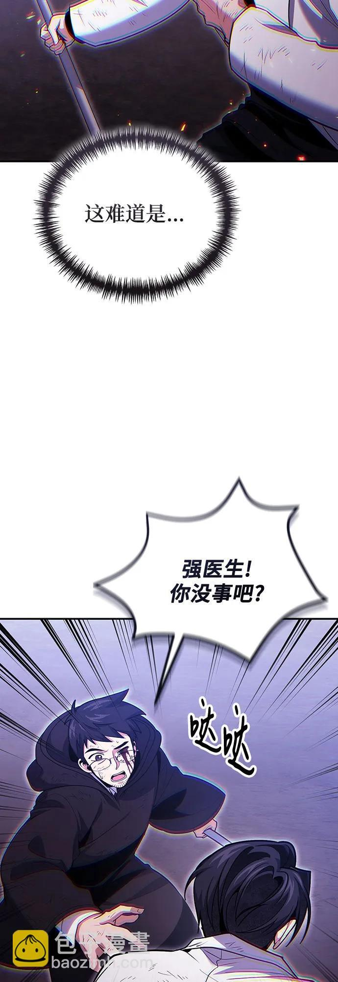 第122话 第45页
