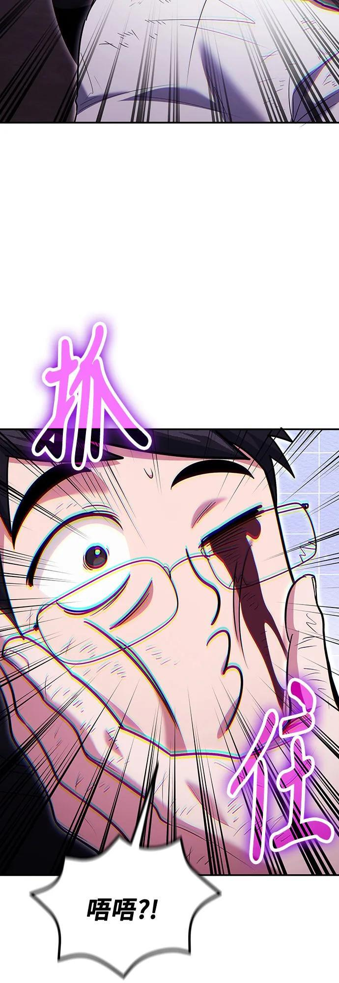 第122话 第46页