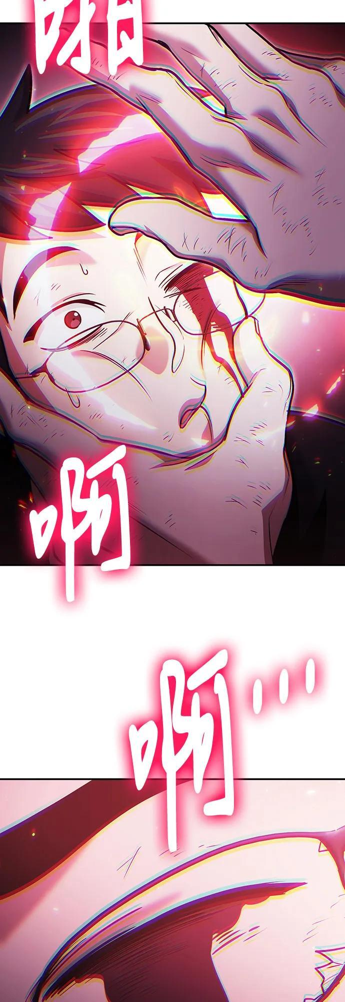 第122话 第49页