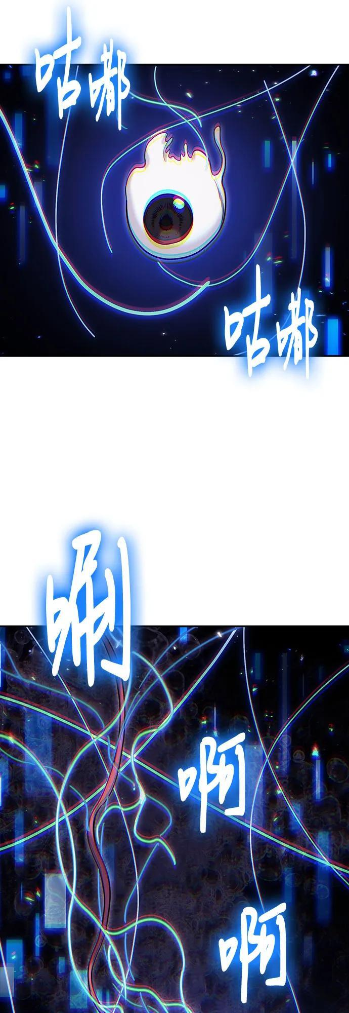 第122话 第51页