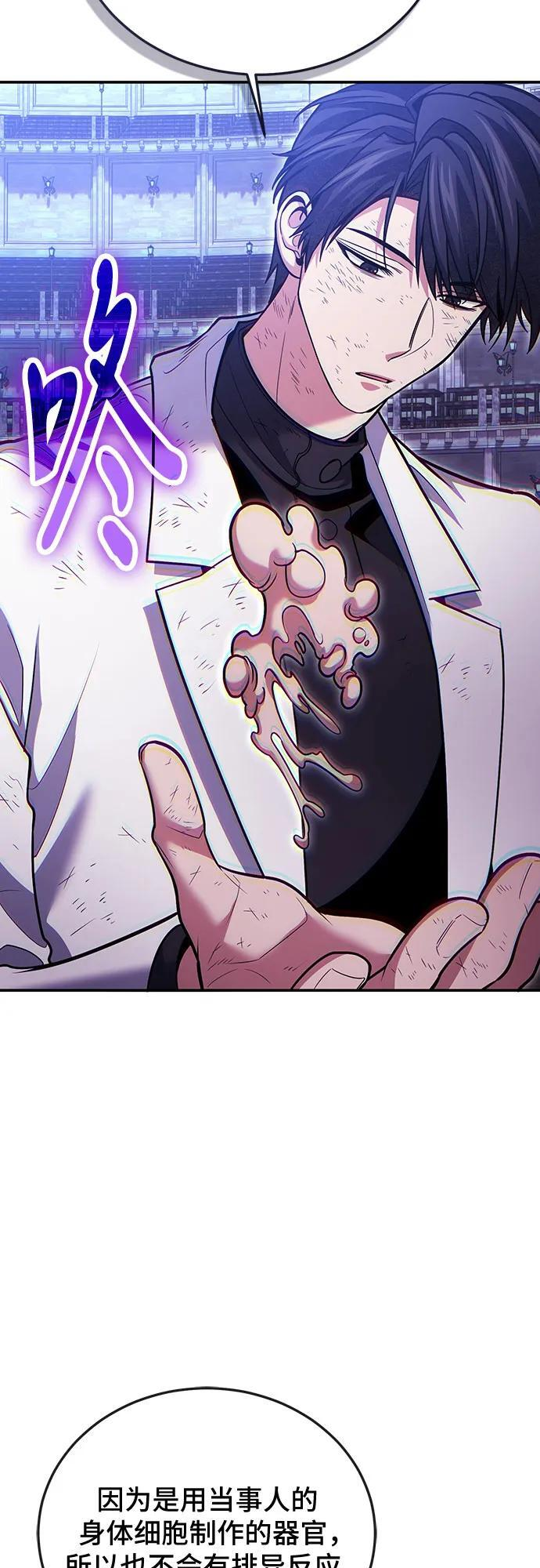第122话 第56页