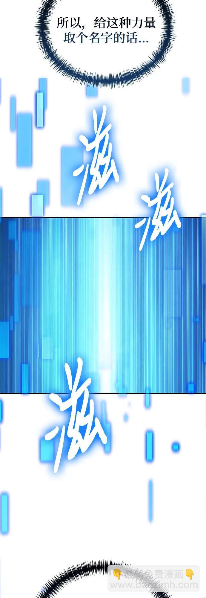 第122话 第60页