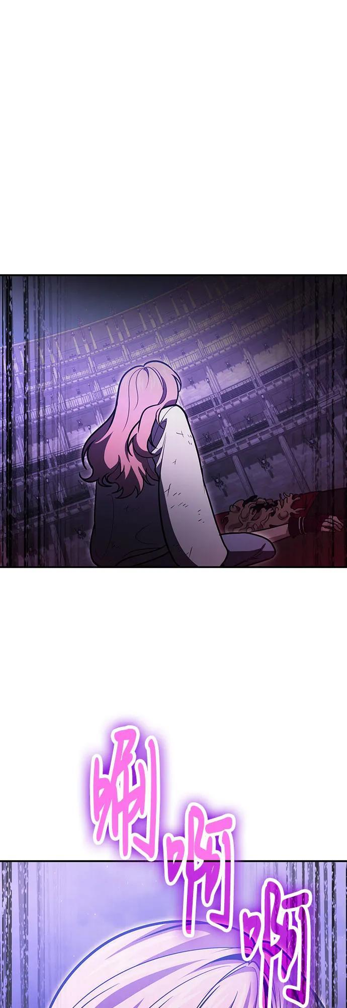 第122话 第64页