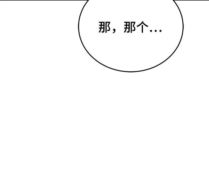 第122话 第68页
