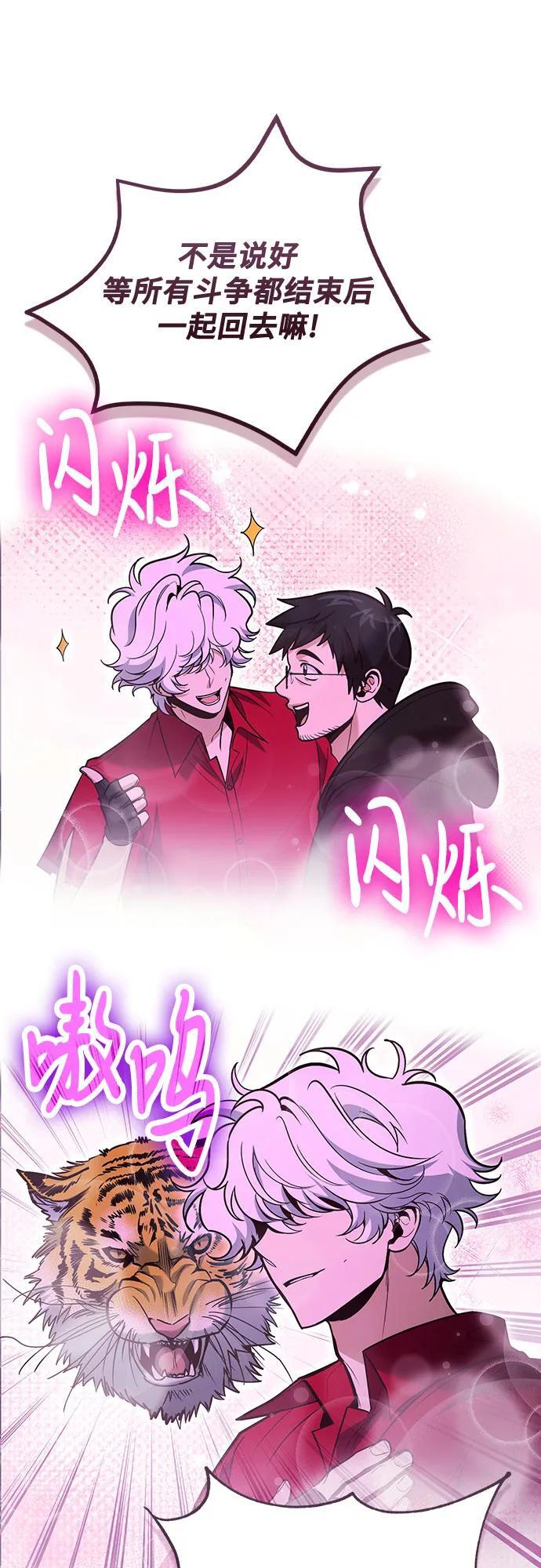 第123话 第4页