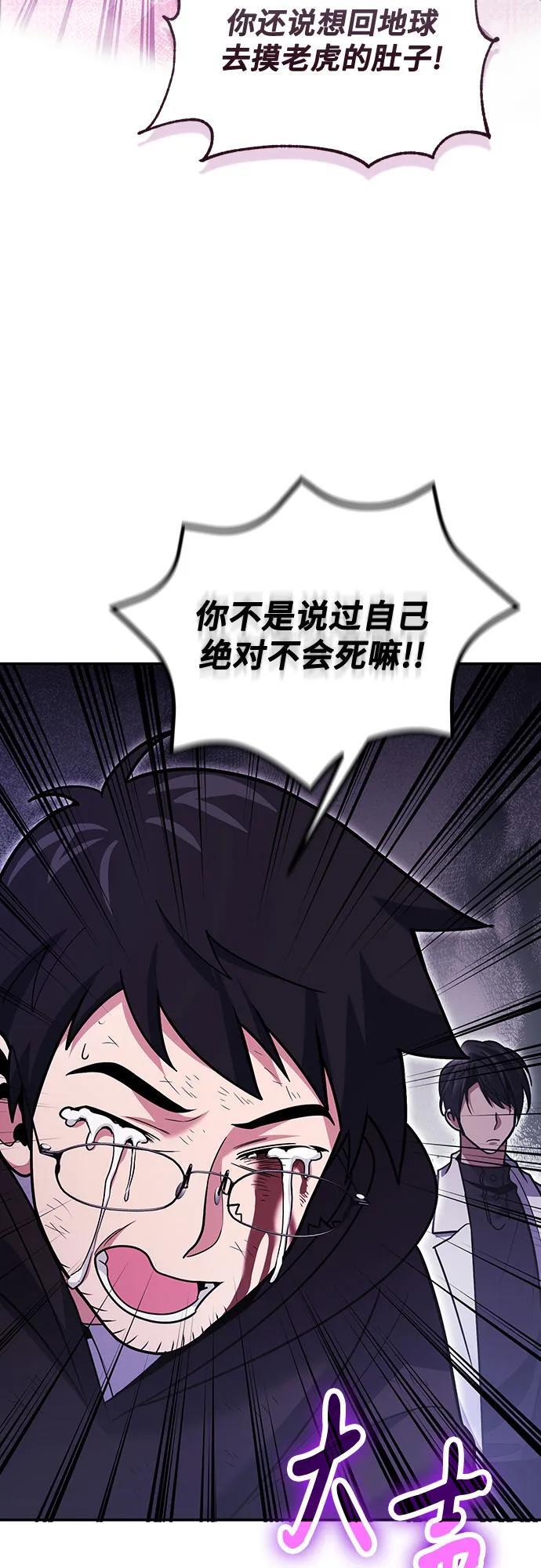 第123话 第5页
