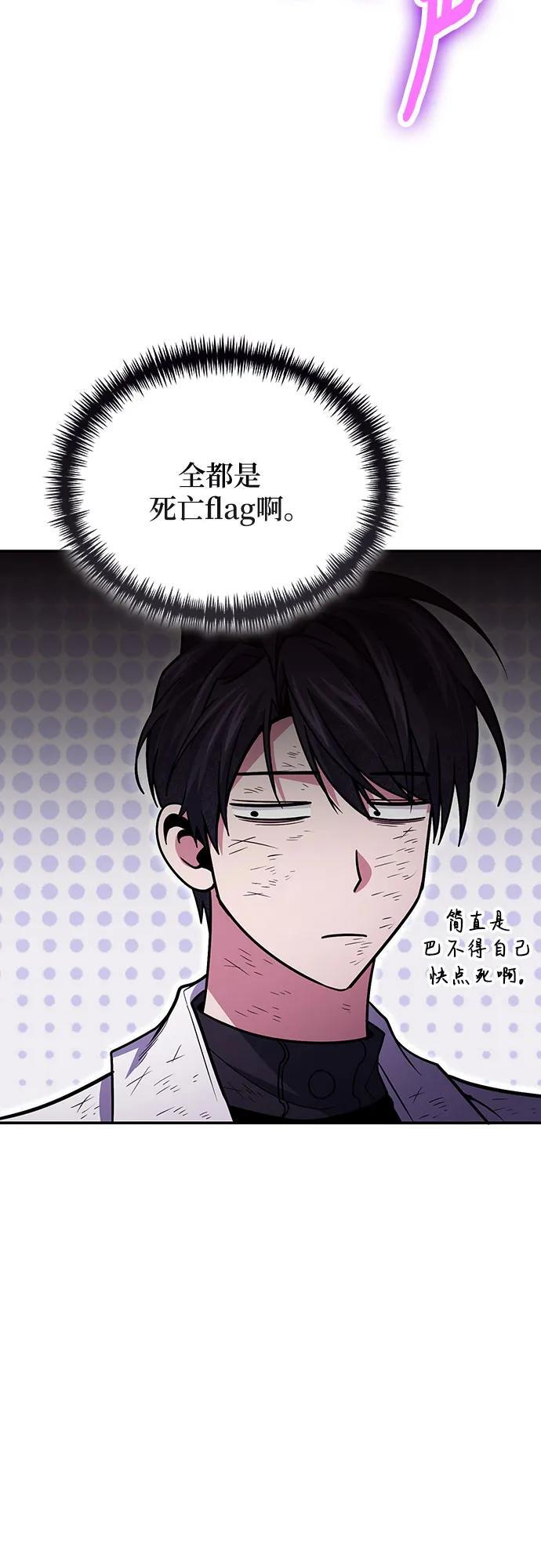 第123话 第6页