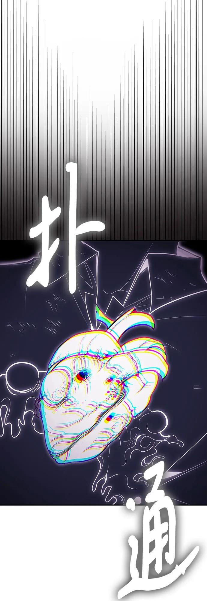 第123话 第10页