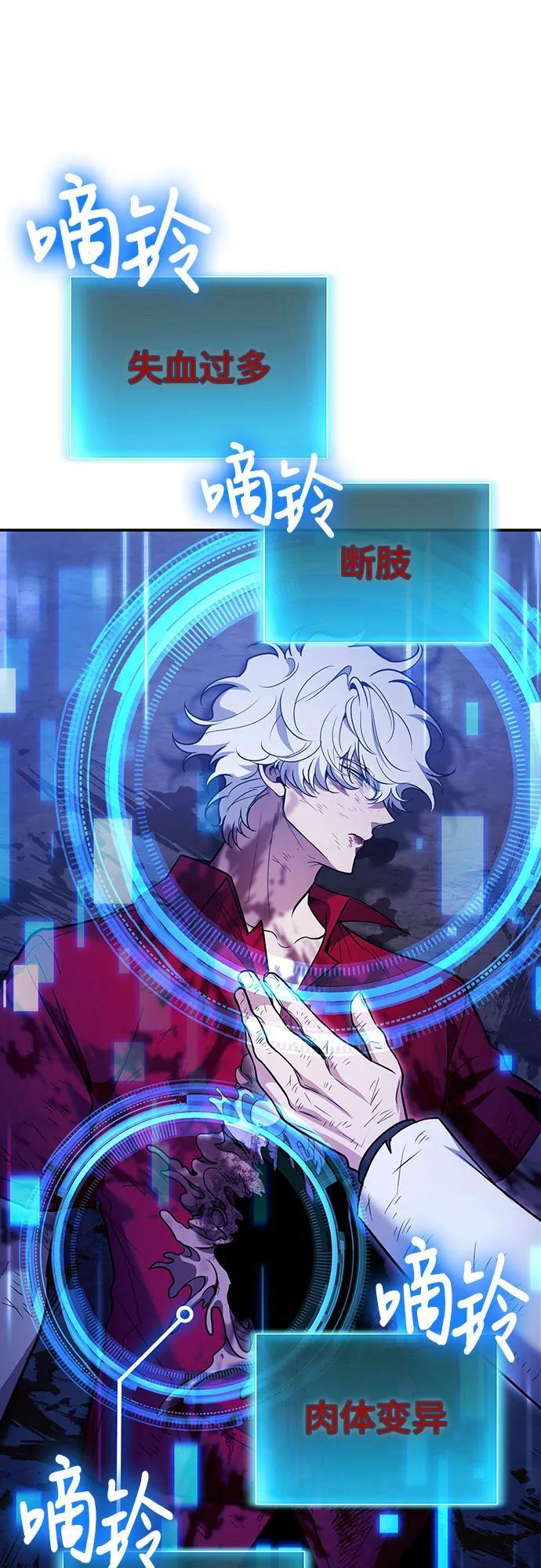第123话 第14页