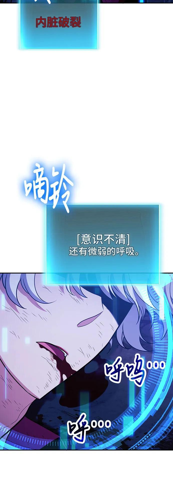 第123话 第15页