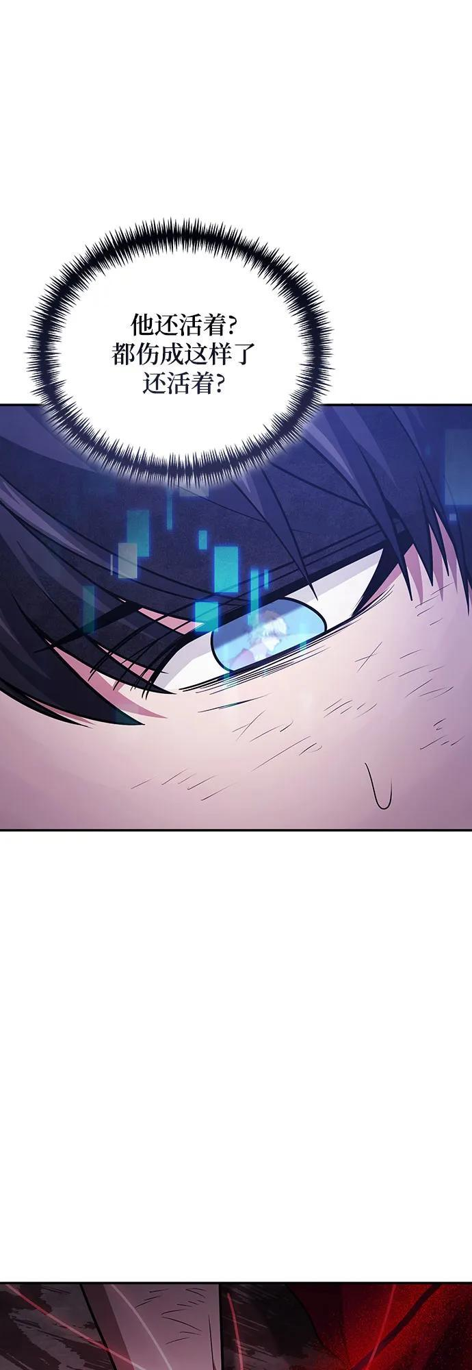 第123话 第16页