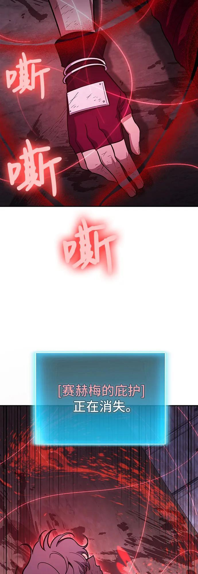 第123话 第17页