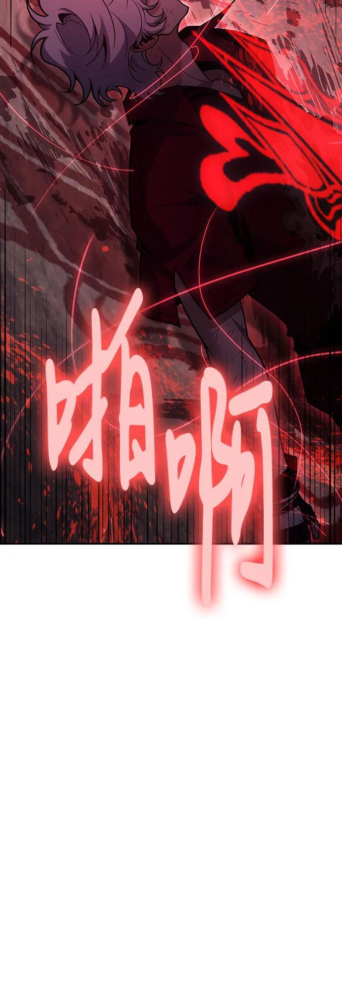 第123话 第18页