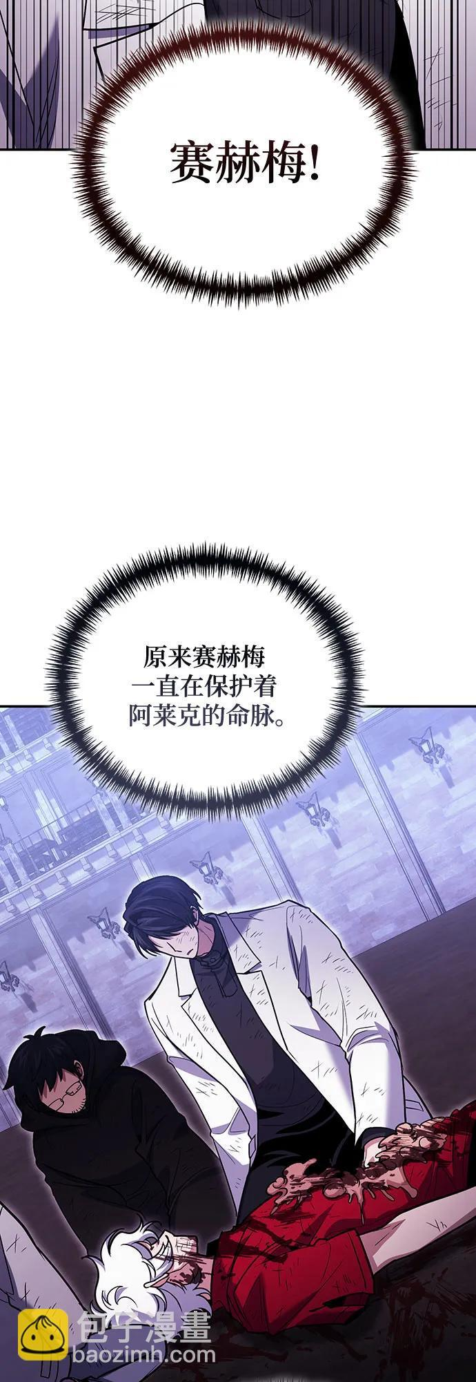 第123话 第21页