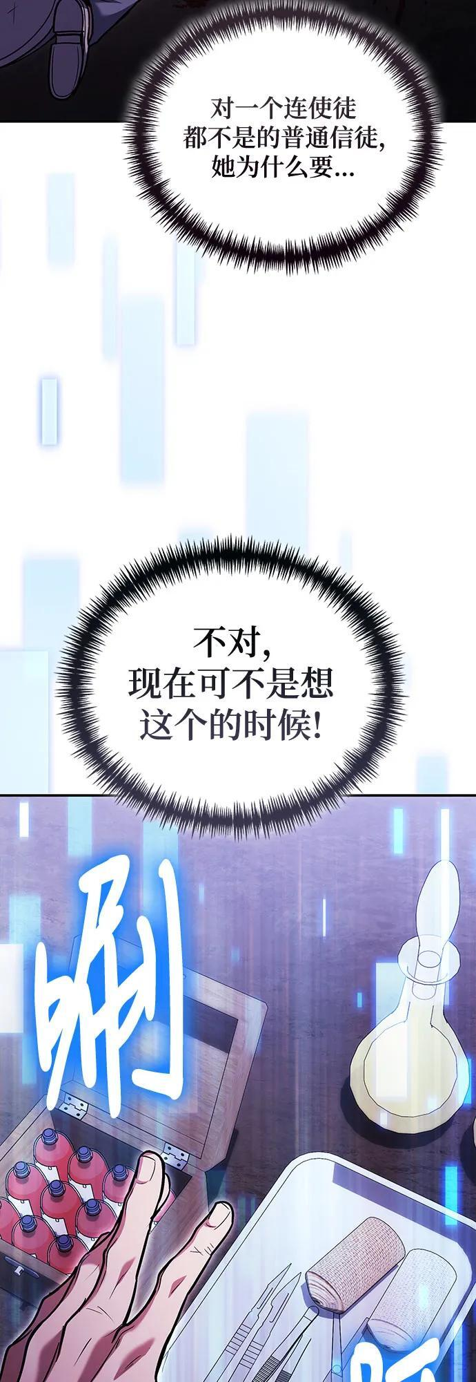 第123话 第22页