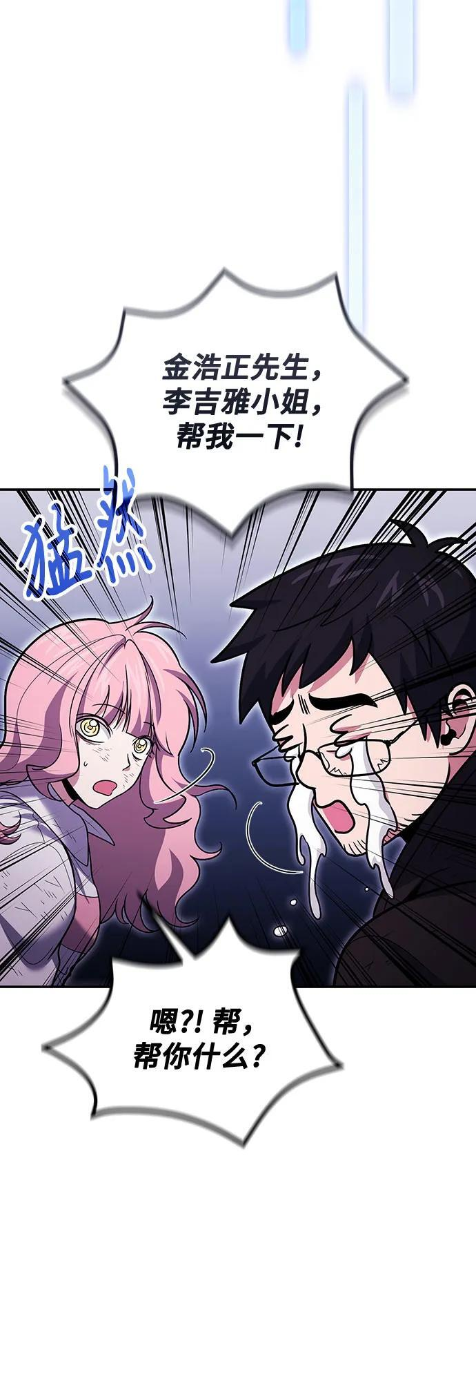 第123话 第24页