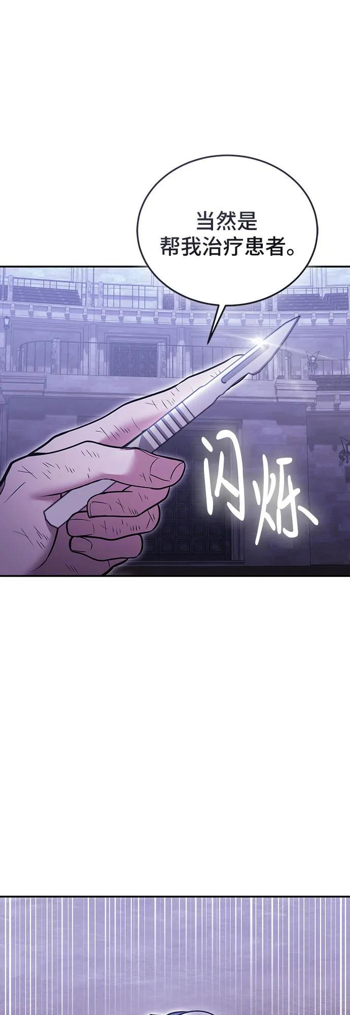 第123话 第26页