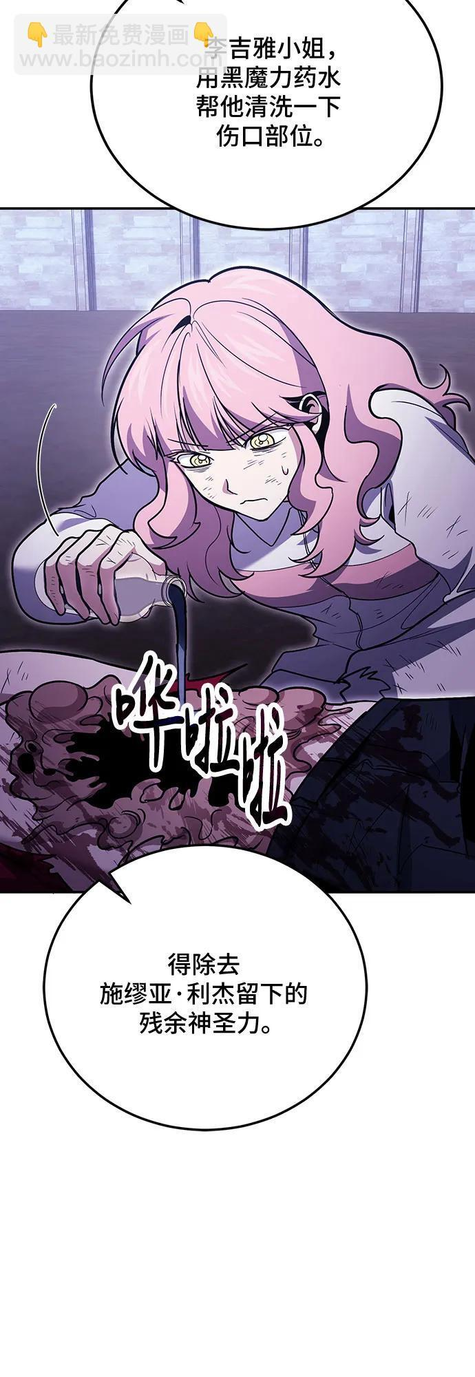 第123话 第30页